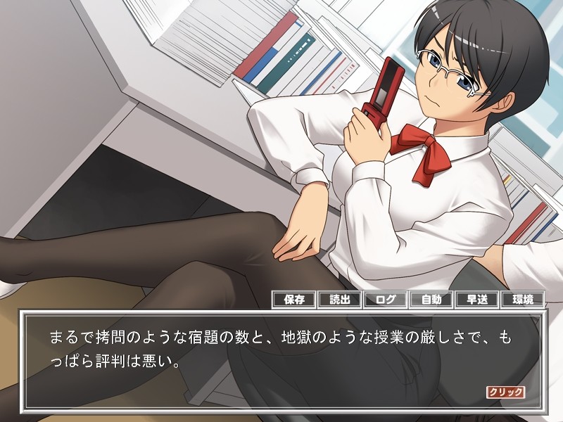 Real intention ～코코로의 쿠사리～2