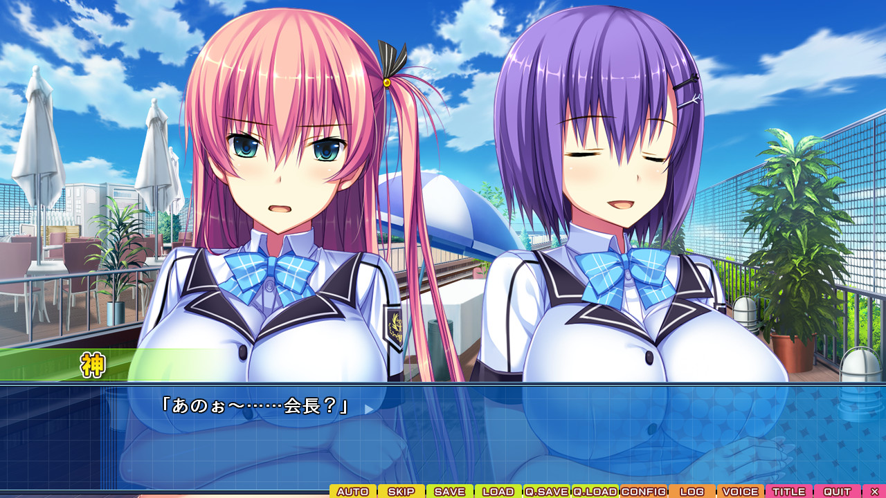 우미소라노 프래그먼츠