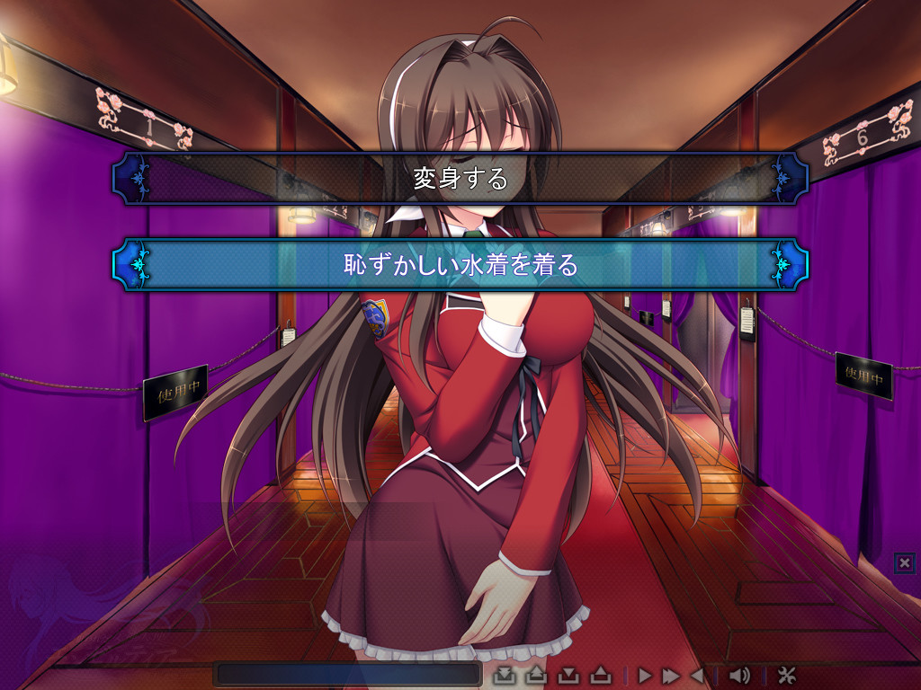 마을 전체의 함정 ～백탁에 뒤덮인 유우리～