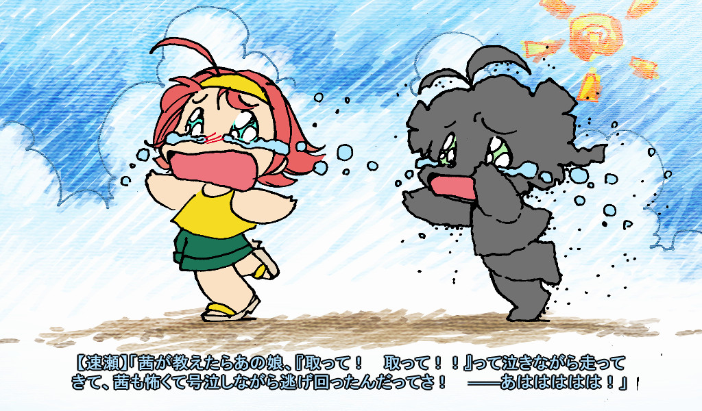 네가 바라는 영원