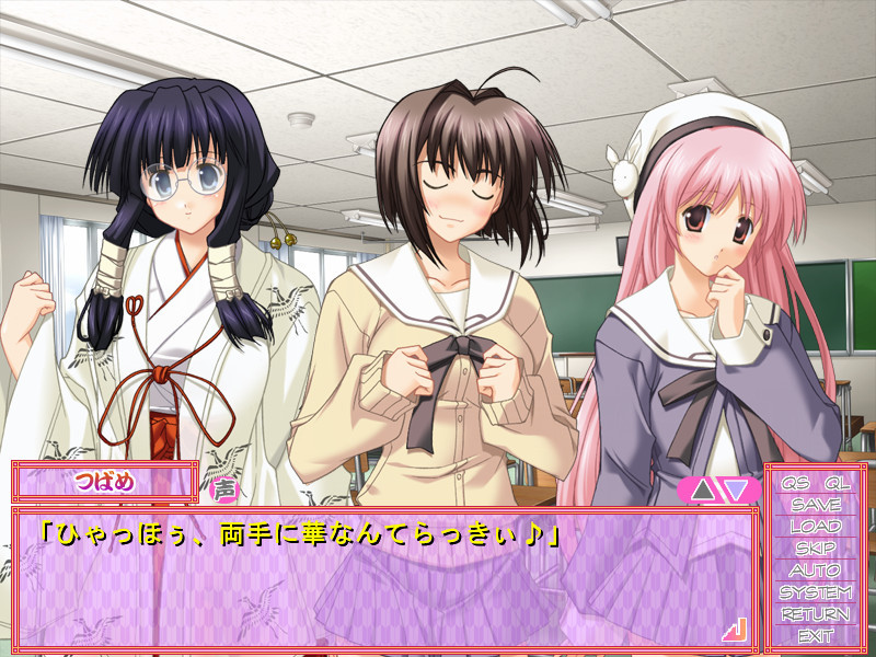 오시에테 무녀 선생님