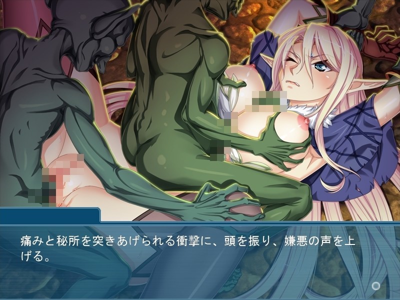 음옥의 거유 엘프 ～몸도 마음도 쾌락으로 물들여라!～