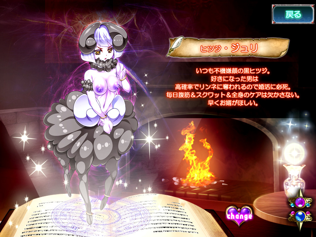 범해지는 용사Ⅴ ～아무리 레벨을 올려도, 금방 사정해버리는 나의 고추…～