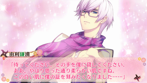 시노비, 코이우츠츠