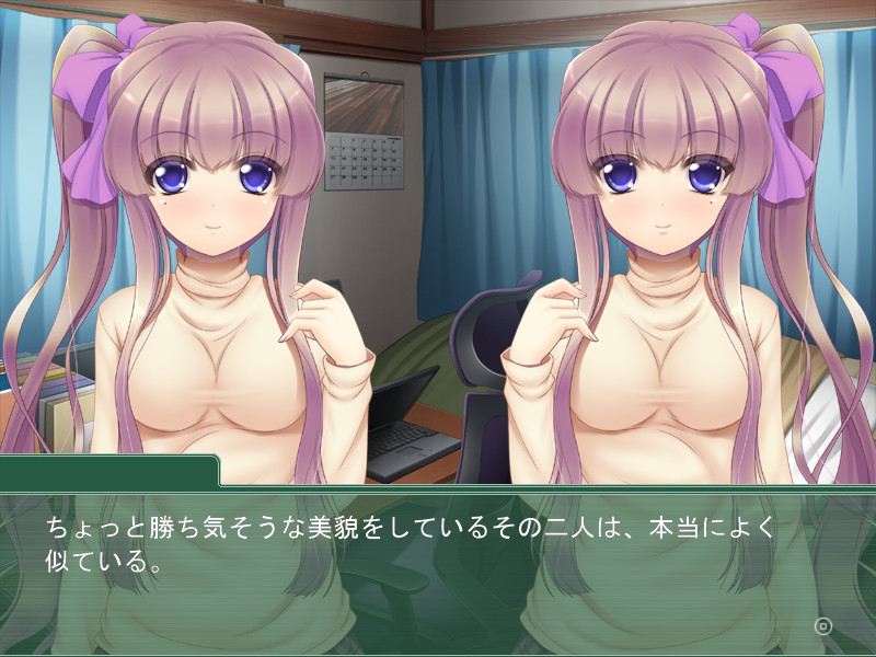 괴롭혀줄게! ～오빠, 우리들의 수컷 개가 되어줘～