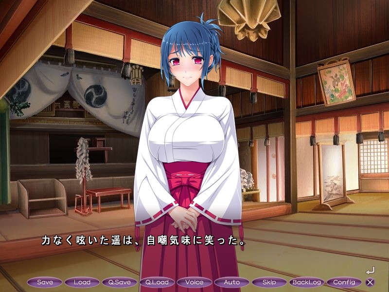 음락의 무녀 NTR