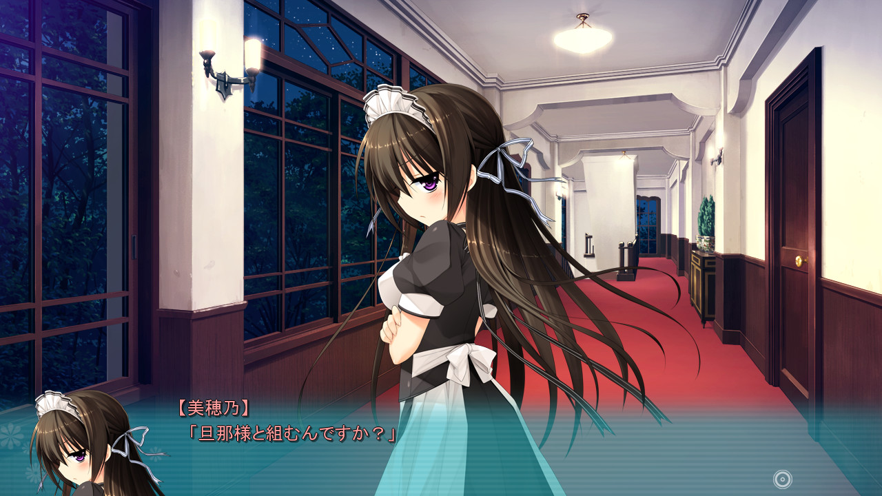 코이이로 마리아쥬