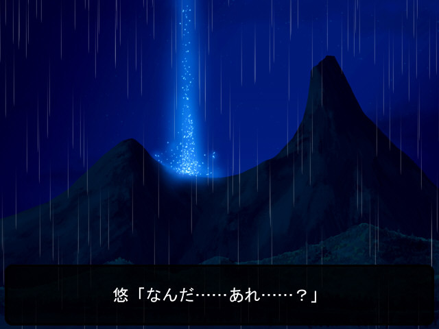 AYAKASHI 아야카시