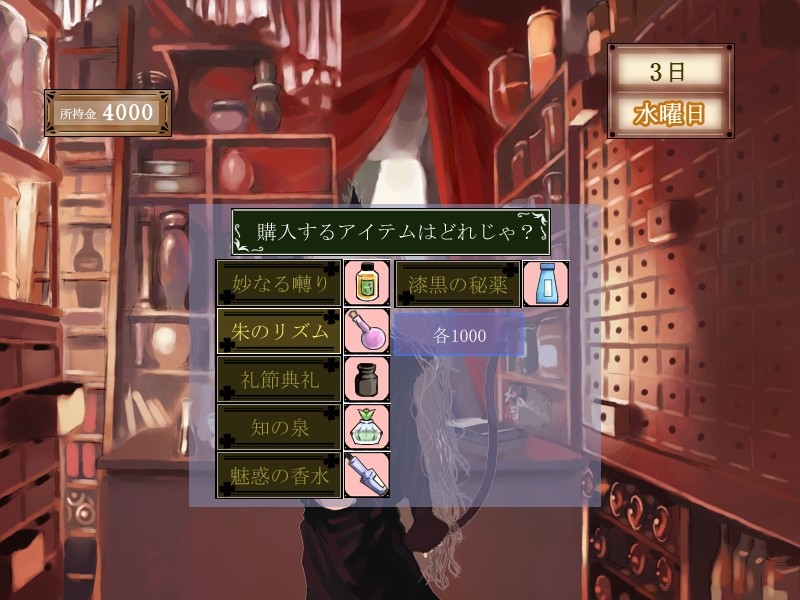 고급 창부 ～코르티자나～