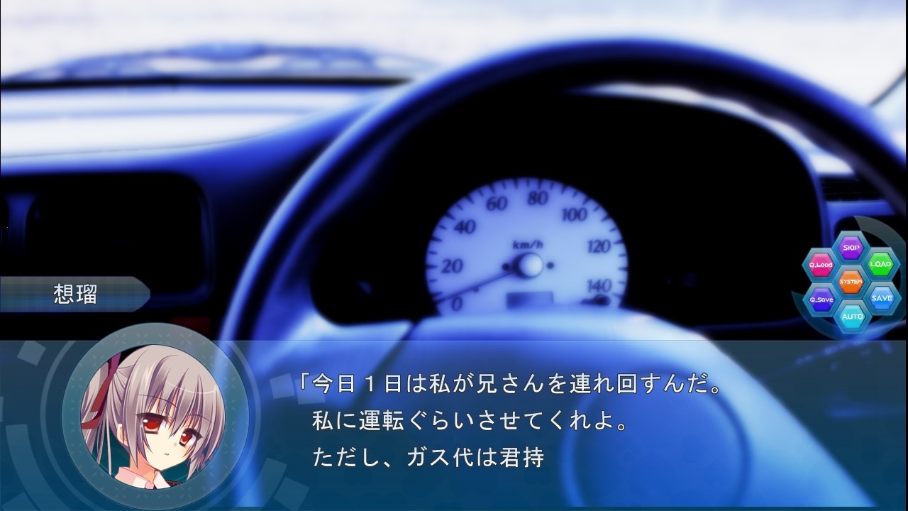 S.I.S.T.A.R.S:KISS OF TRINITY