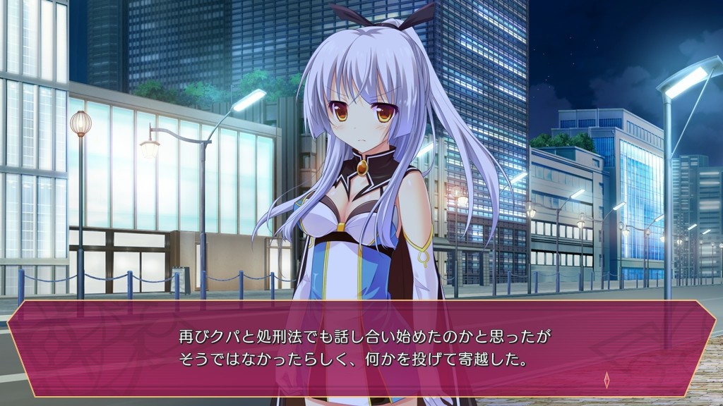 신부와 마왕 ～왕실의 하렘은 하극상～