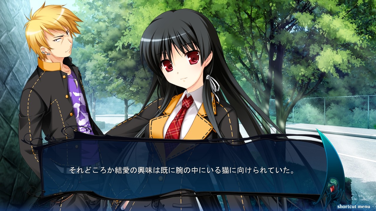 사신(死神)의 테스타먼트 ～menuet of epistula～