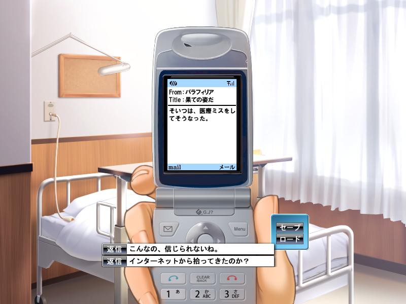 당신이 모르는 간호부～성적 병동 24시～