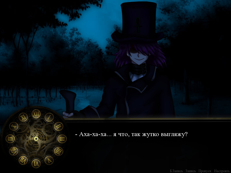 Welcome to Scaretale: Three Past Midnight