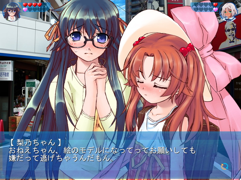 토리카엣코해요! ～남자친구 여자친구의 비밀 관계～