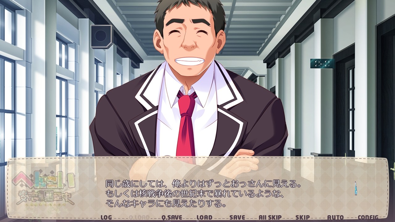 헨코이≒흑역사