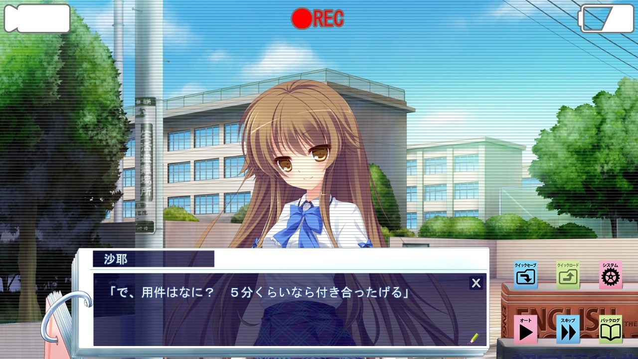 성실하고 속삭이는 나를 어린 친숙한 리채가 성적인 의미도 담아 함락해가는 이야기