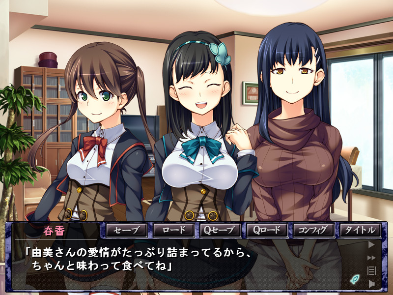 기생 촉수남에게 NTR 당해 괴로워하는 가족