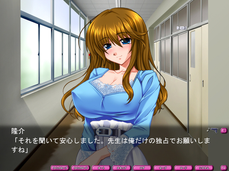 흠뻑 젖은 의붓누나 카스미 「내 수영복에 그런 더러운 걸 적시지 마!」