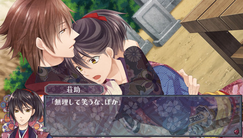 사토미 팔견전 무라사메마루지기