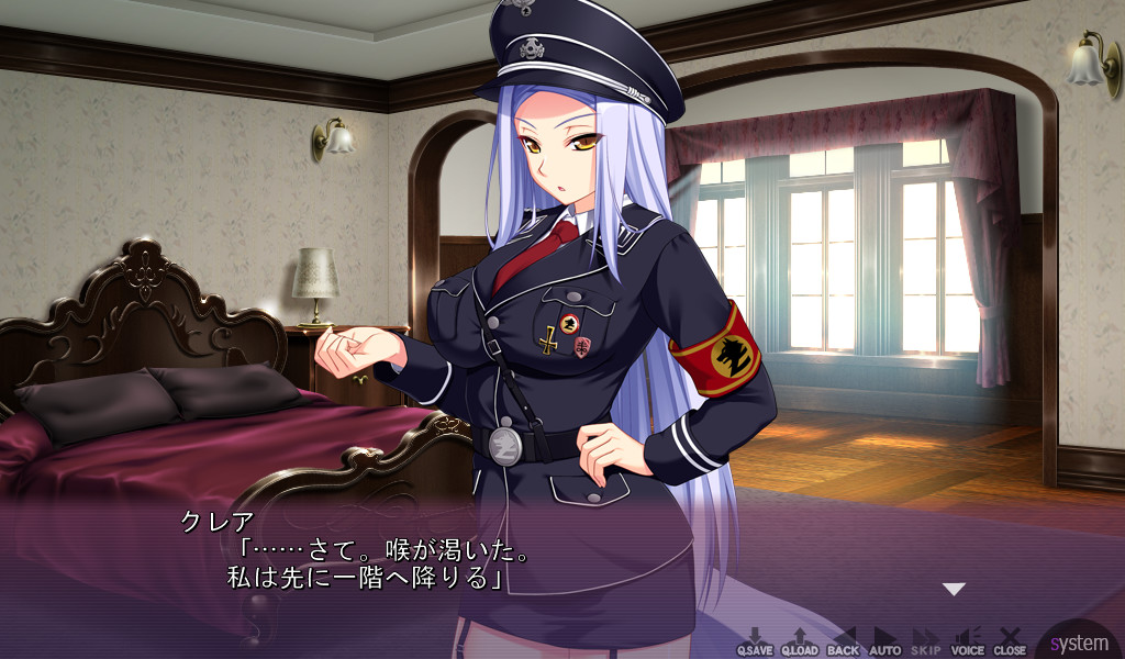 아쿠요메! 악마 같은 신부에게 짜이는 중