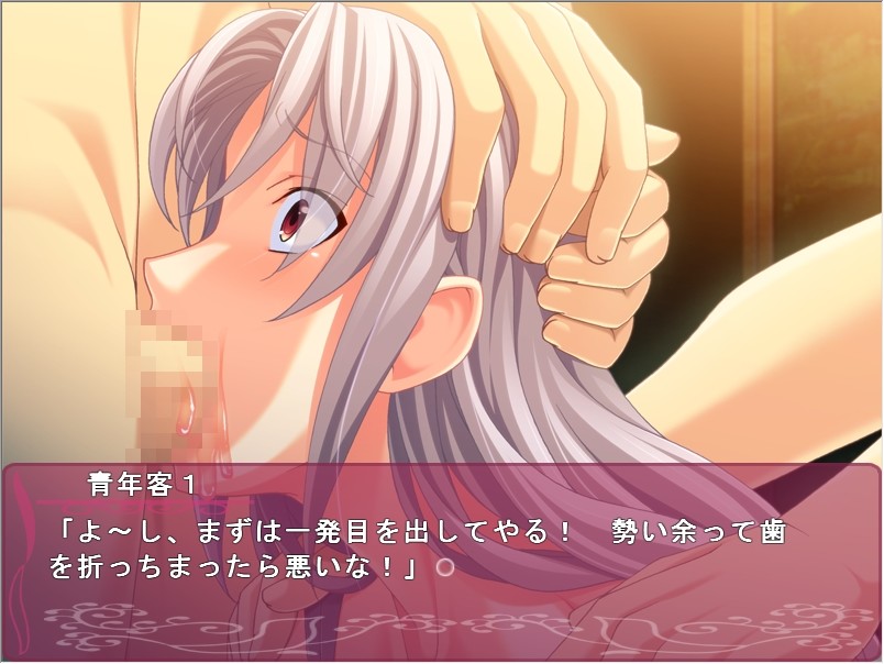 히미츠음교 지하 클럽 ～비약에 빠지는 지체～