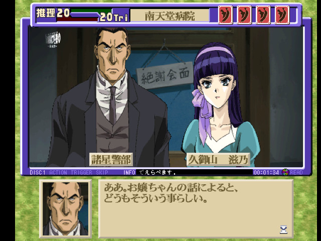 속·미카구라 소녀 탐정단 ~완결편~