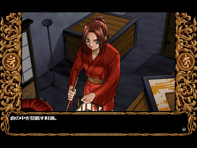 요귀토벌인법첩