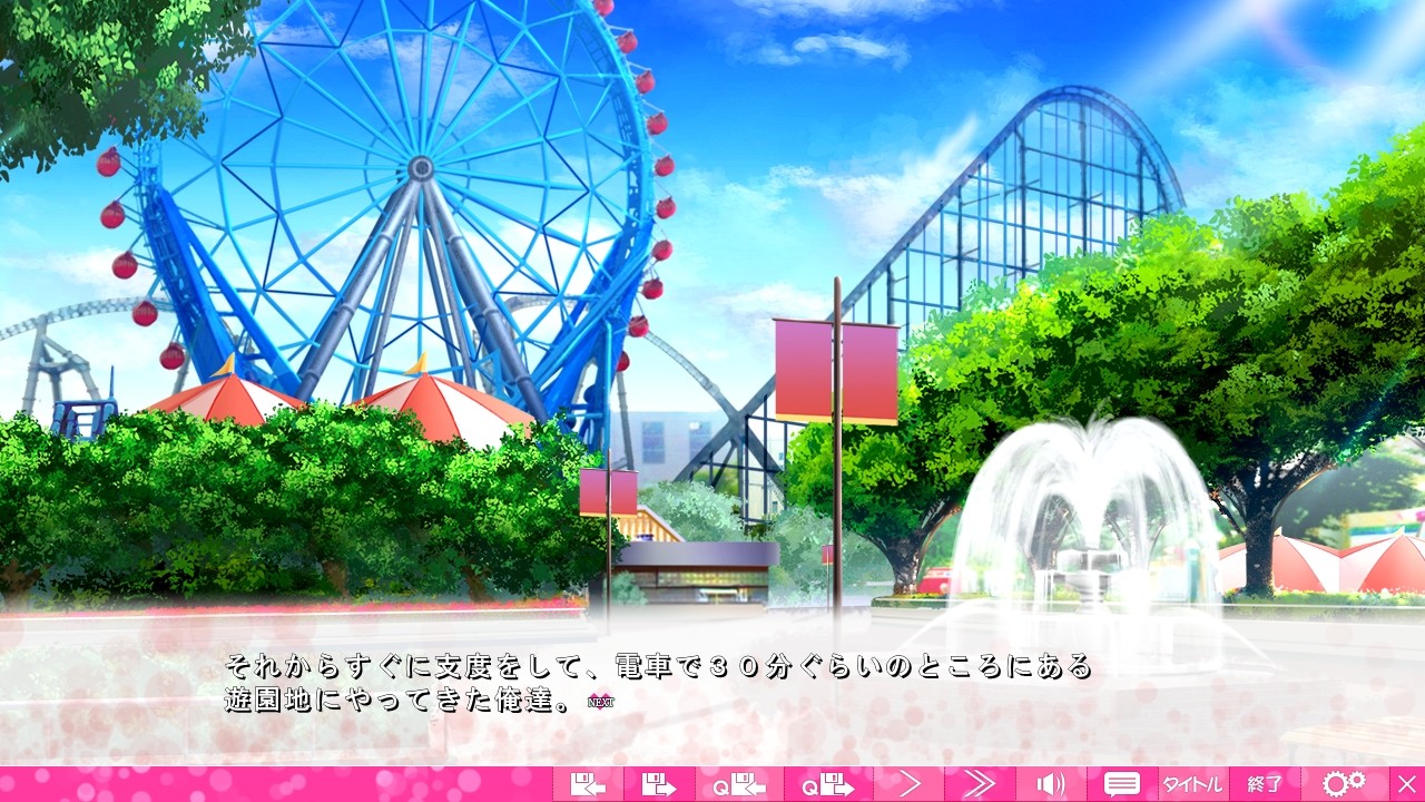 오토나리 연애 전쟁!