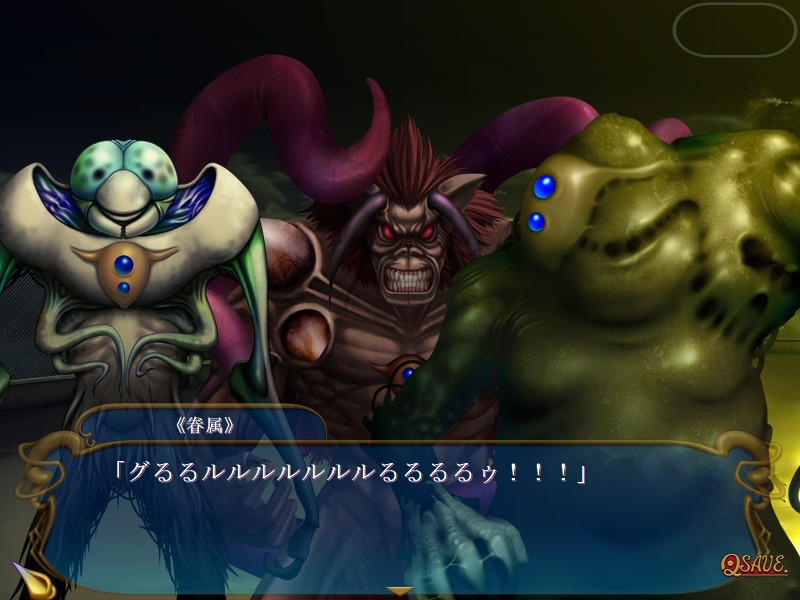 쿠 리틀 리틀 ～마녀가 사역하는, 충신의 촉수～