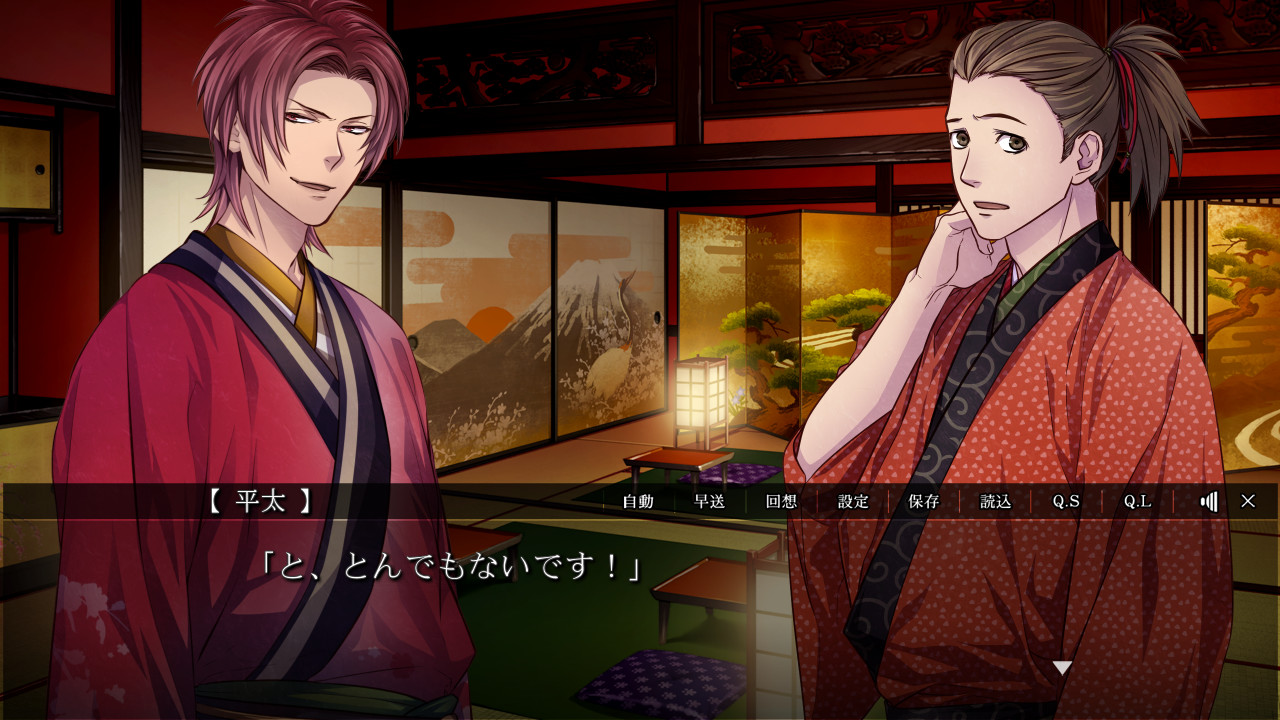 요시와라 피안화