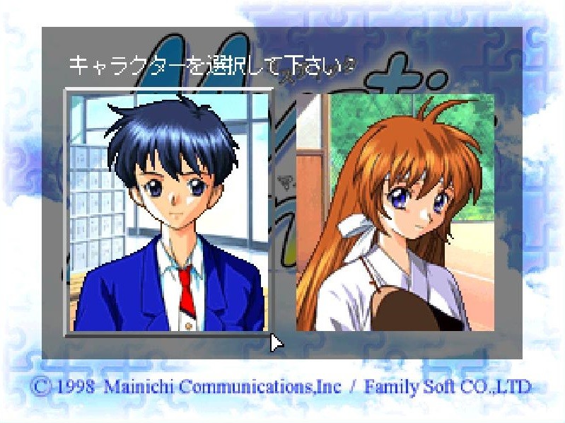 Mystic Mind～흔들리는 마음～