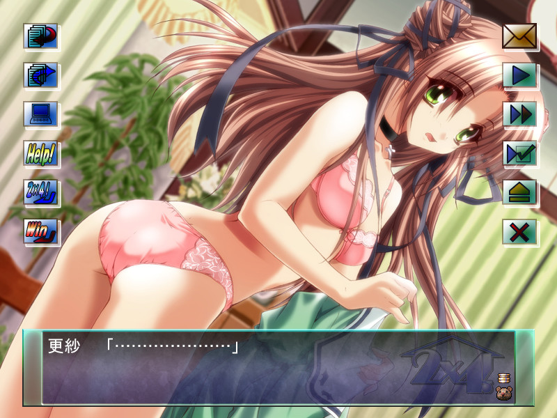 2×4！－한 지붕 아래에서－