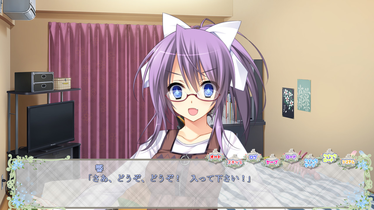 앙게네메 플라츠-Kleiner Garten Sie Erstellen-