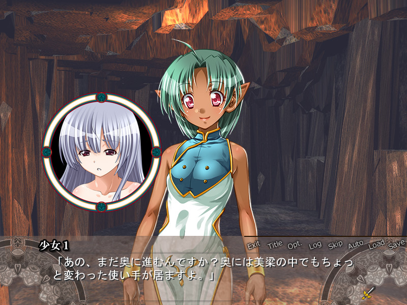 라이디 3.5 ～포레스 위기일발～