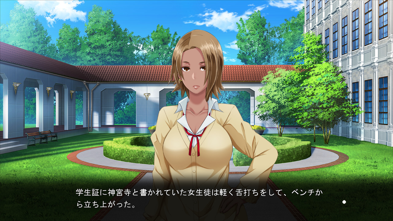 메이코쿠학원 수태편 「부탁드려요…… 선생님의 정액으로, 저희를 구해주셨으면 해요!」