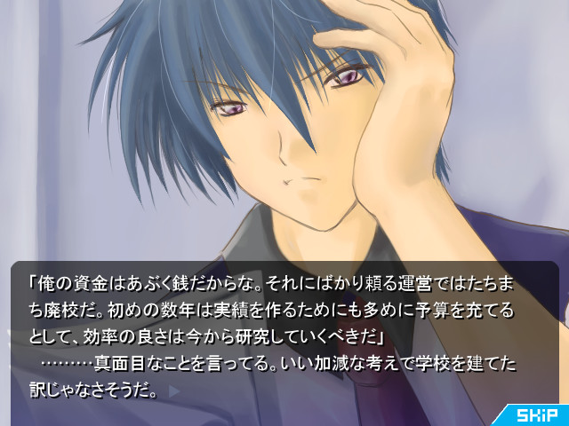 ToucH 다시 한번 이 손이 닿는 세계