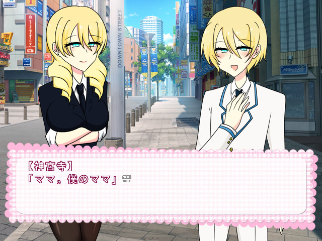 방과 후 왕자～당신은 누구와 돌아갈래?～