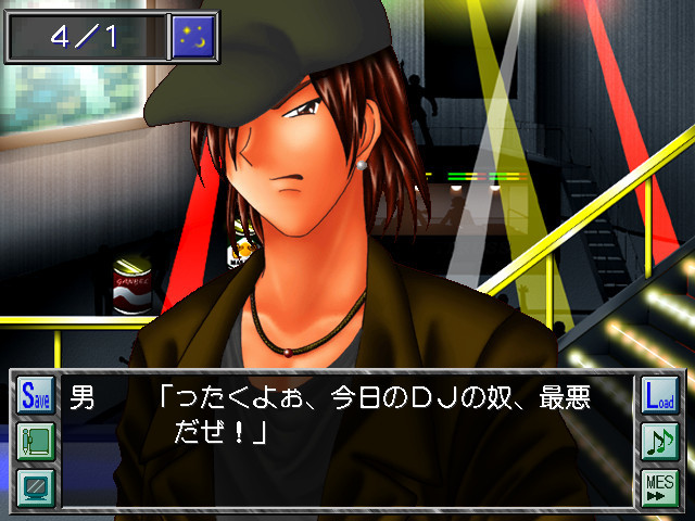 NIGHT FACE ～배덕의 귀공자～