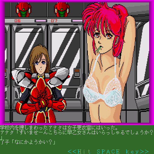 국련우주군사관학교 사오토메 학원 입학 안내