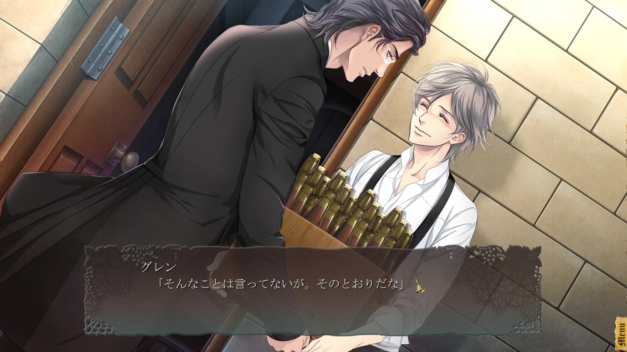 죄의 나선 감옥 -Whispers of Iscariot-