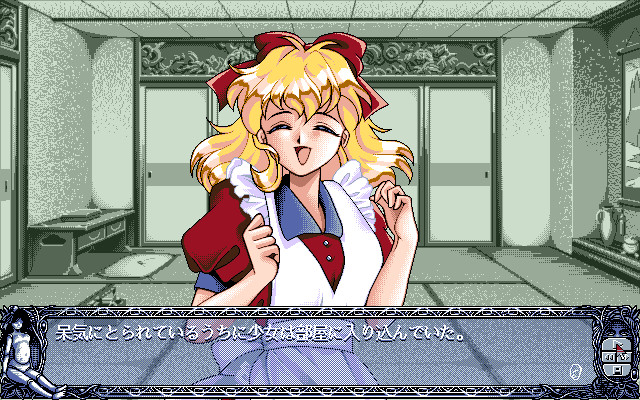 유우기리 ～인형사의 유산～