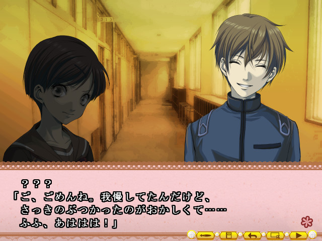 마제코이～후르츠 산도～