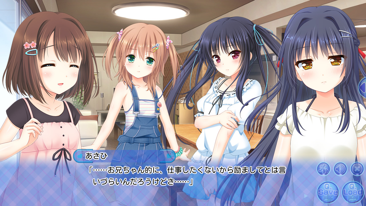 오빠, 키스 준비는 아직인가요? 에치 준비도 아직인가요?