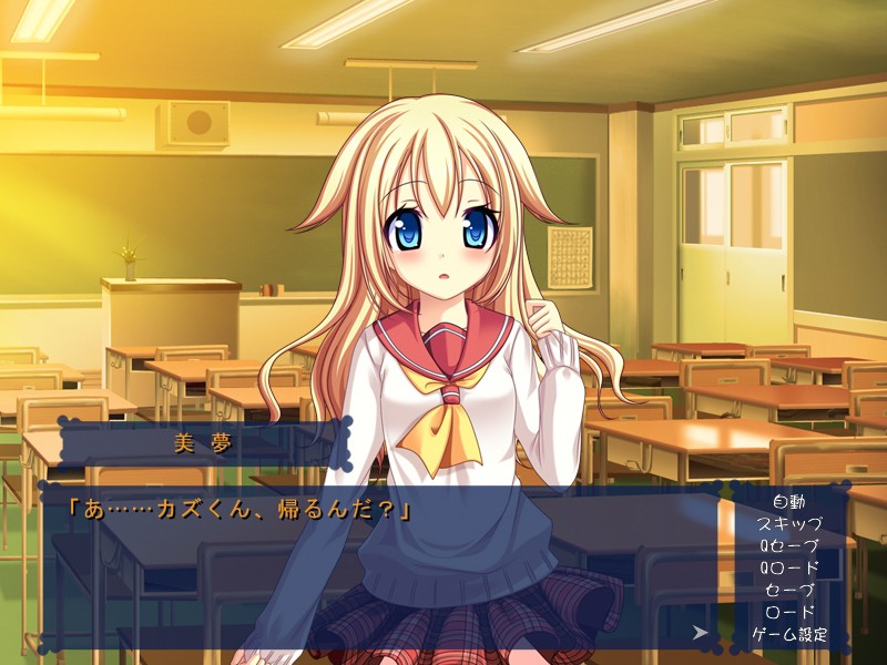 세멘 정키～빨리 줘, 농후 밀크～