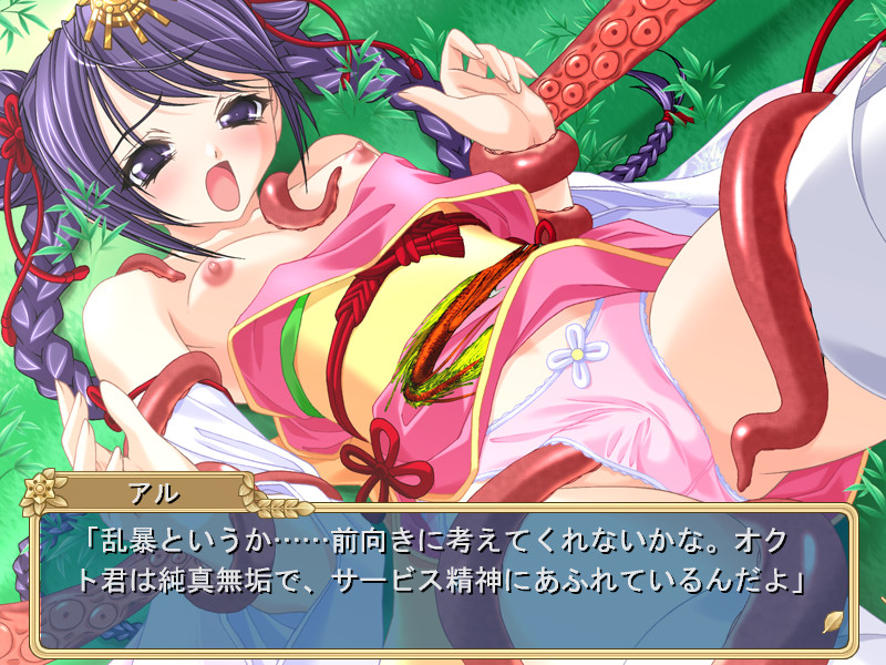 좀 더 괴롭혀줘 프린세스인 거야!