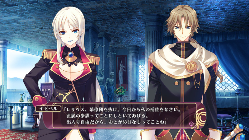 Tears to Tiara II 패왕의 후예