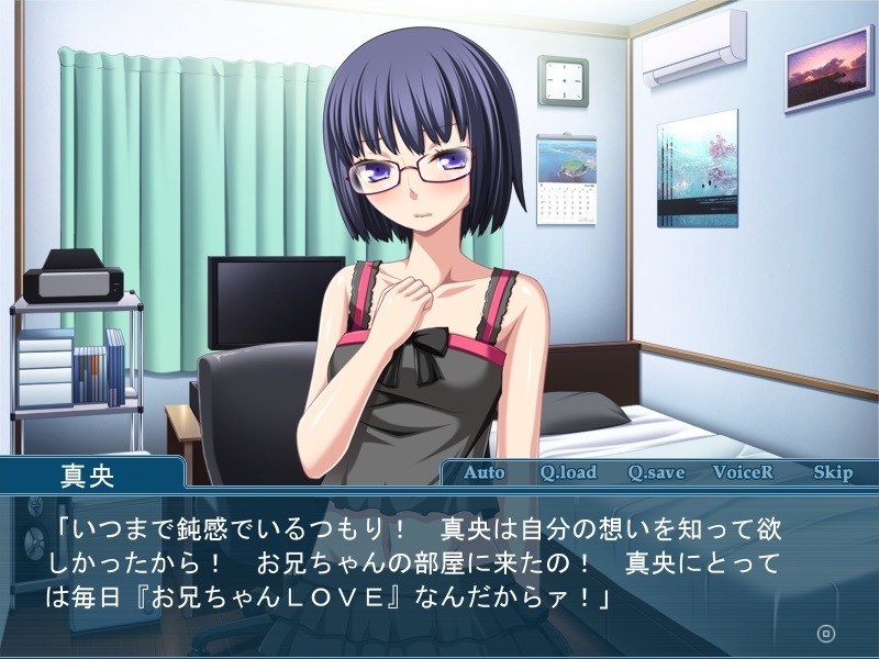 내 여동생은 츤데레 변태였습니다 ～오빠 앞일 때만 그런 거니까!～