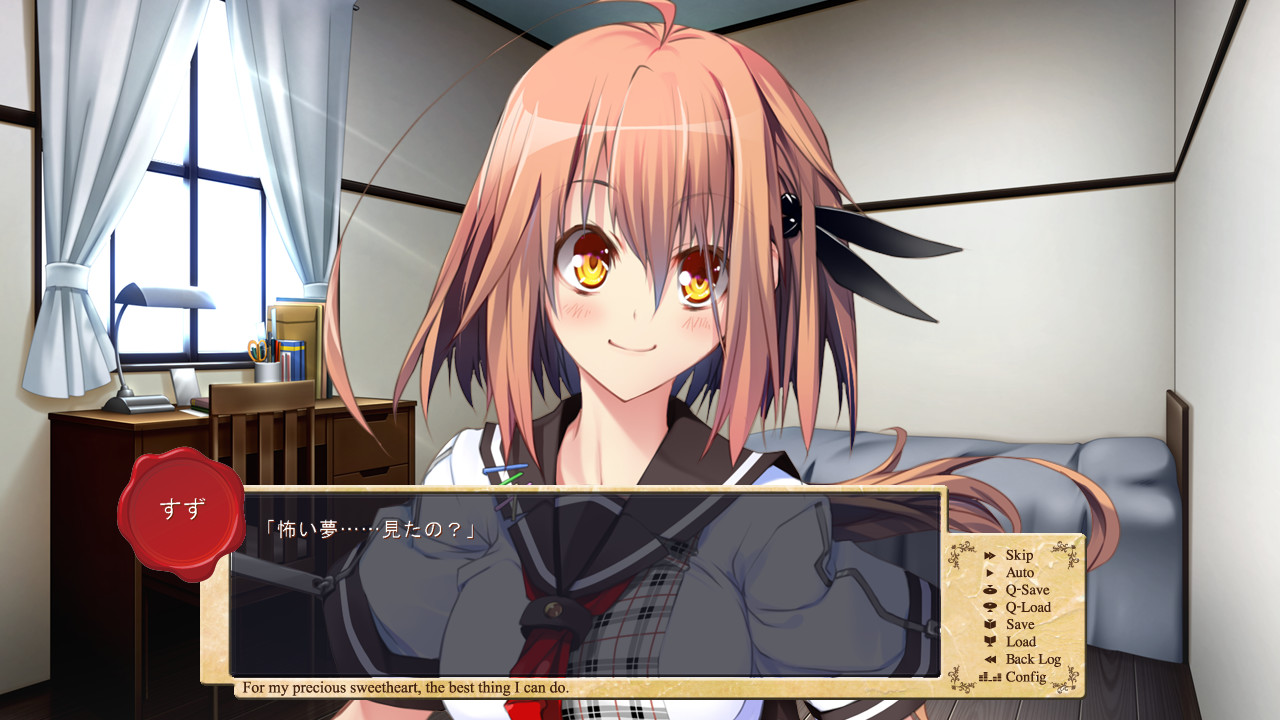 소중한 너를 위해, 내가 할 수 있는 가장 좋은 것