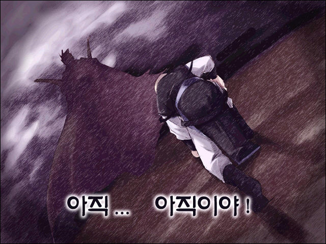 스카드 잼 - 정령석의 구애
